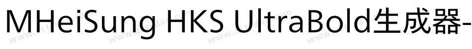 MHeiSung HKS UltraBold生成器字体转换